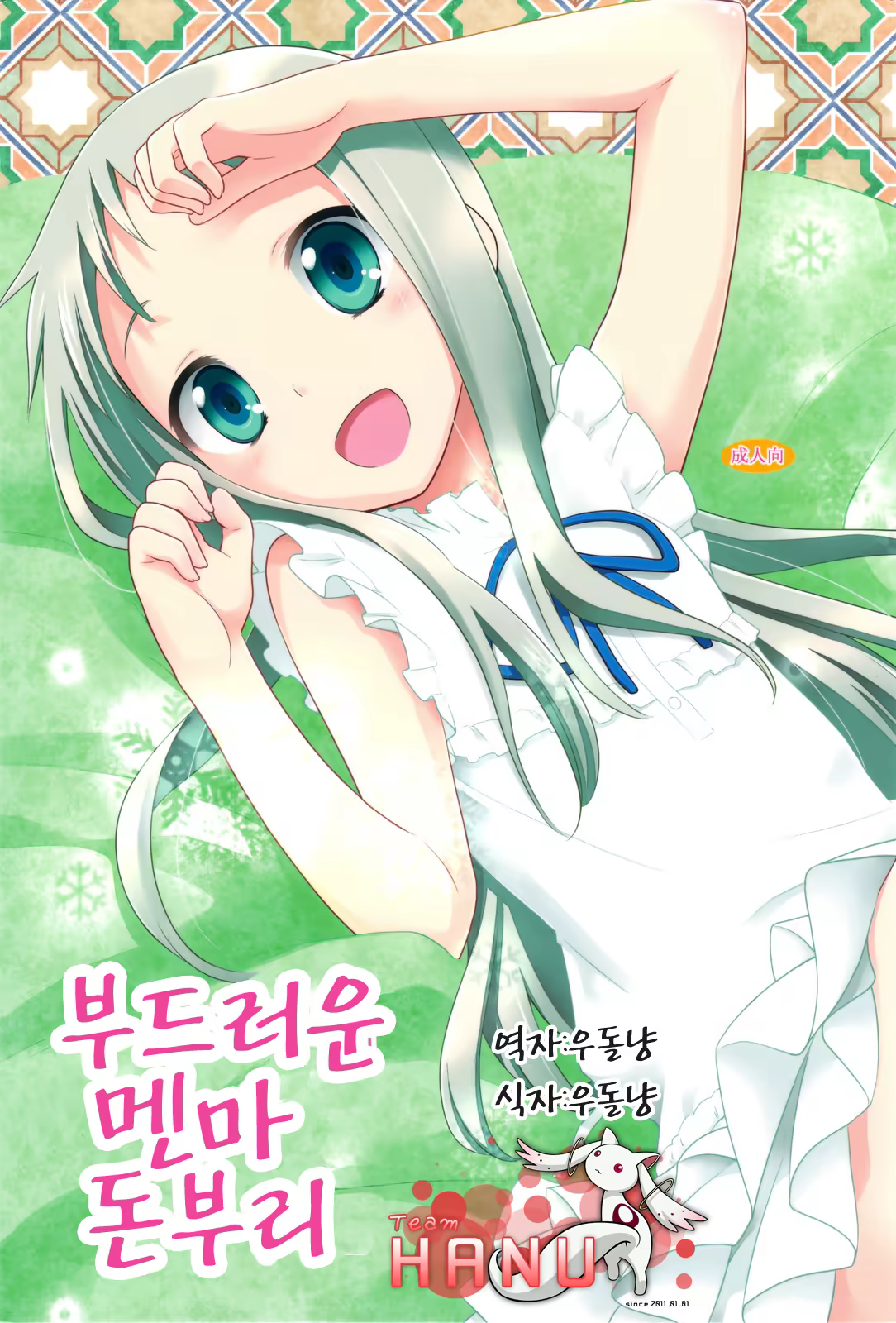 Content 422123 - 1 페이지