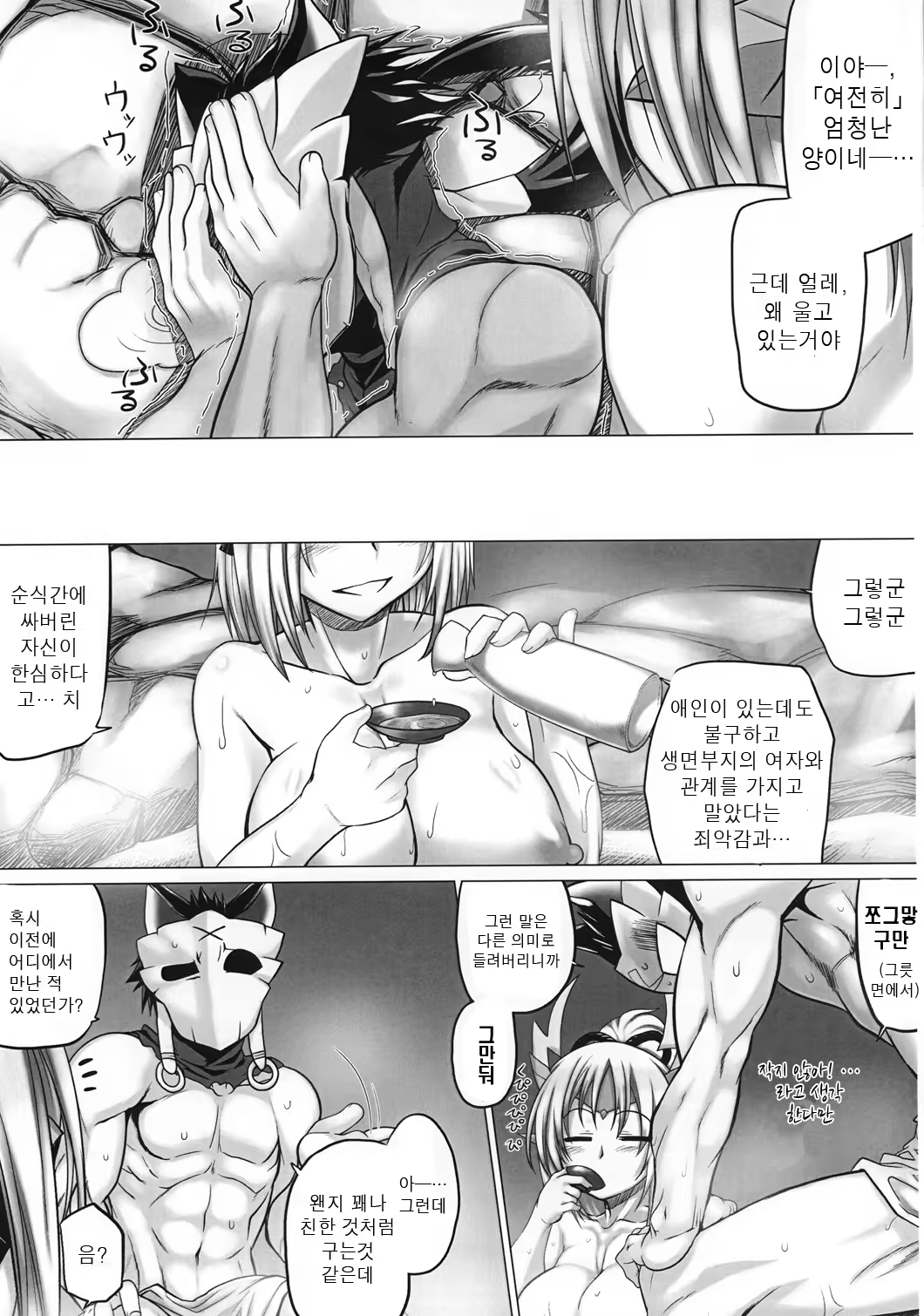 Content 422146 - 16 페이지