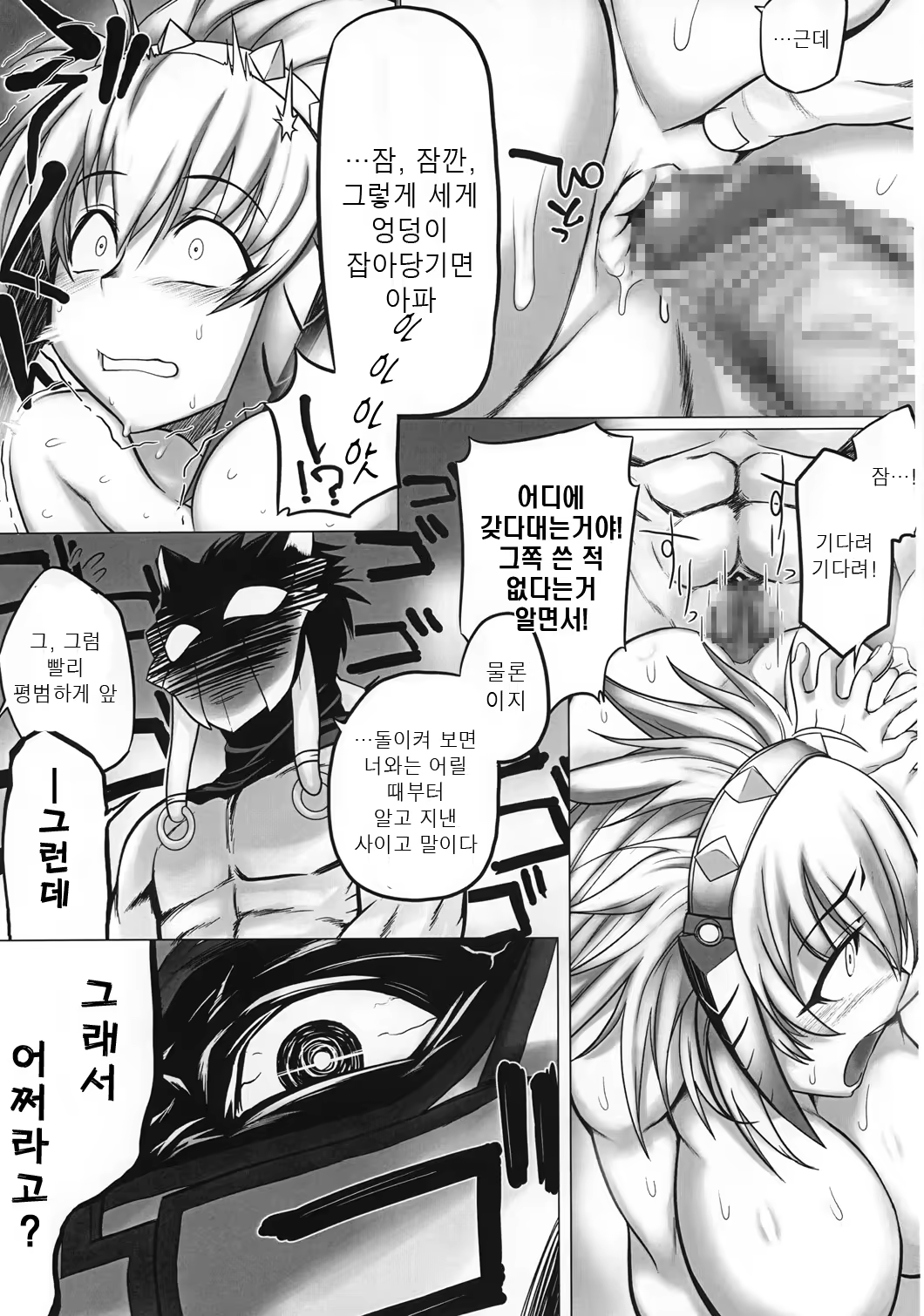 Content 422146 - 20 페이지