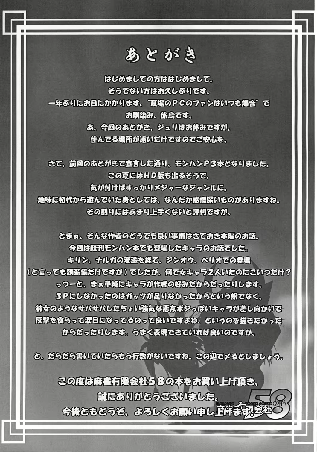 Content 422146 - 28 페이지