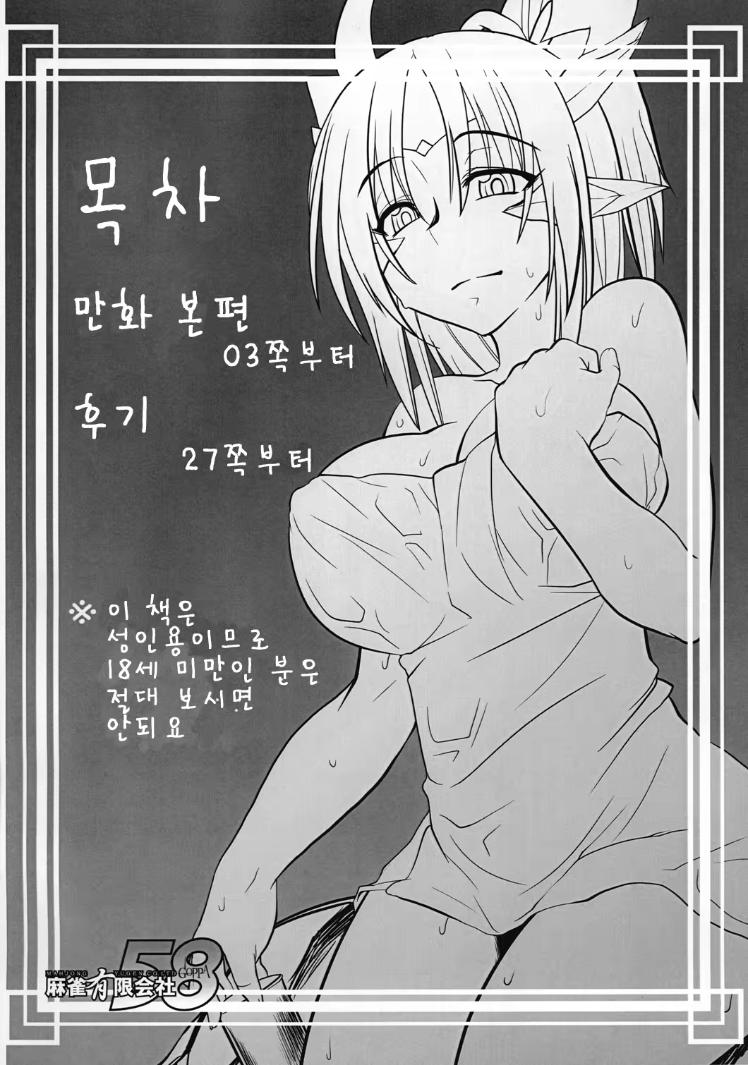 Content 422146 - 3 페이지