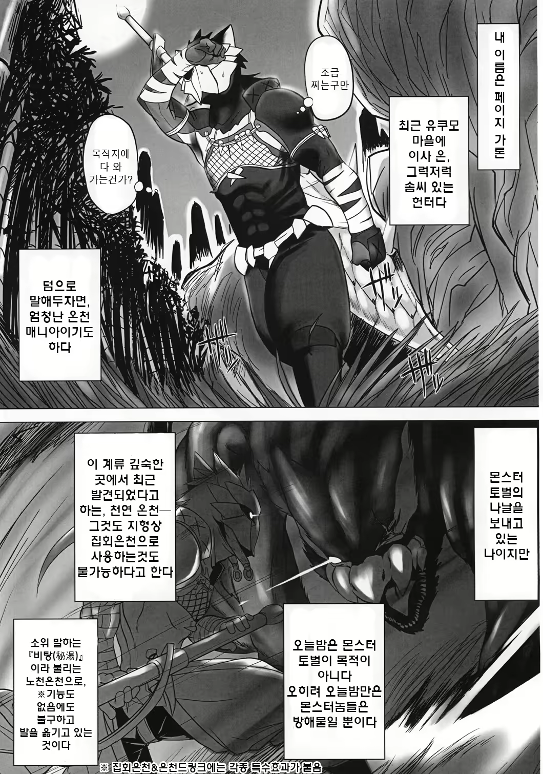 Content 422146 - 6 페이지