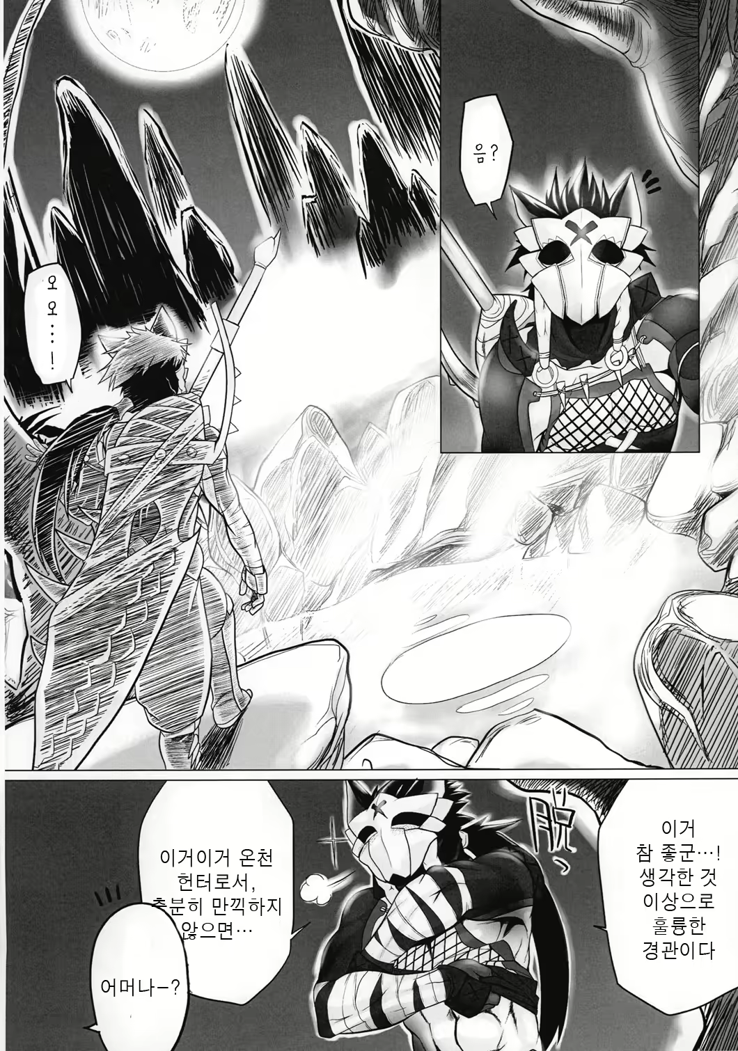 Content 422146 - 7 페이지