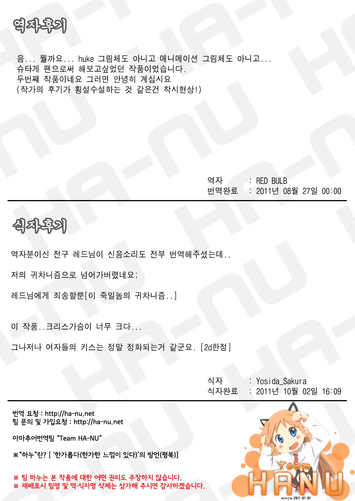 Content 422148 - 21 페이지