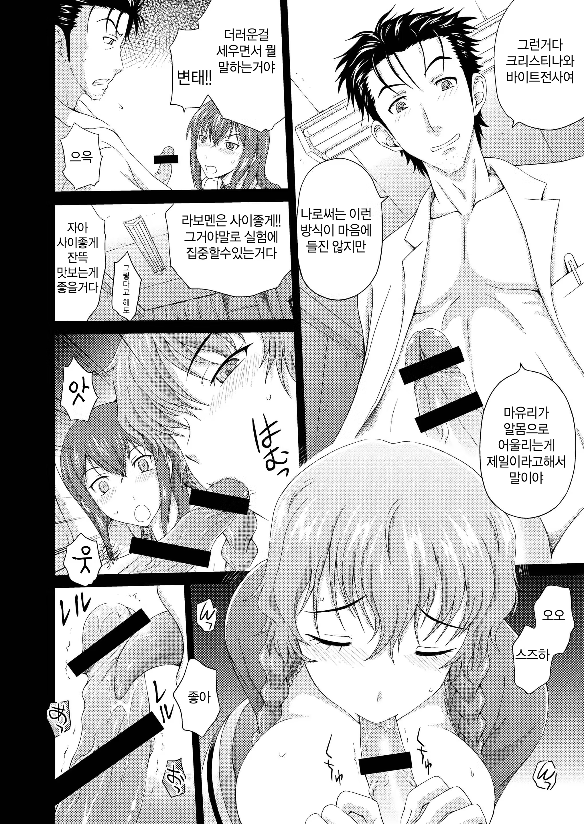 Content 422148 - 4 페이지