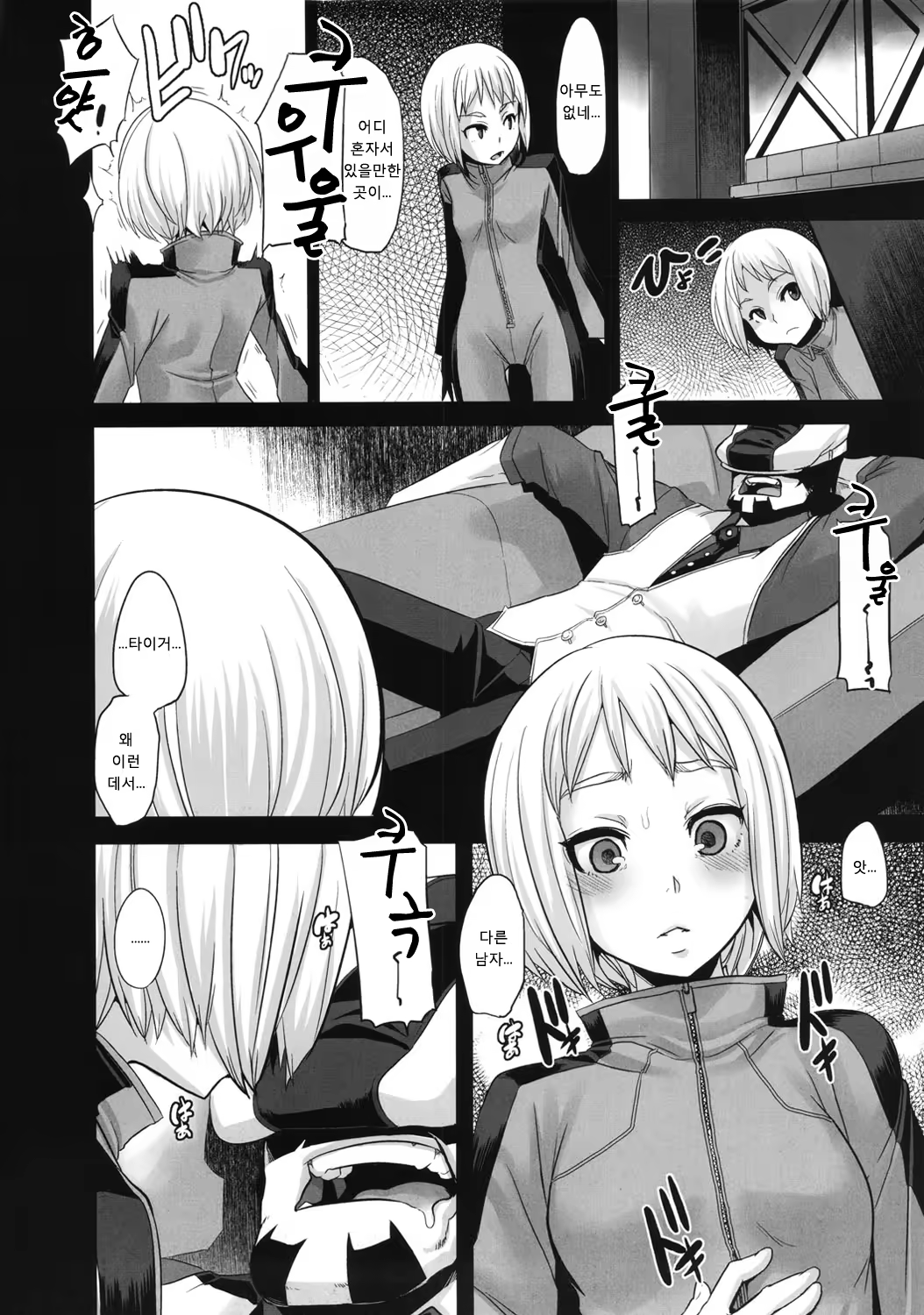 Content 422158 - 22 페이지
