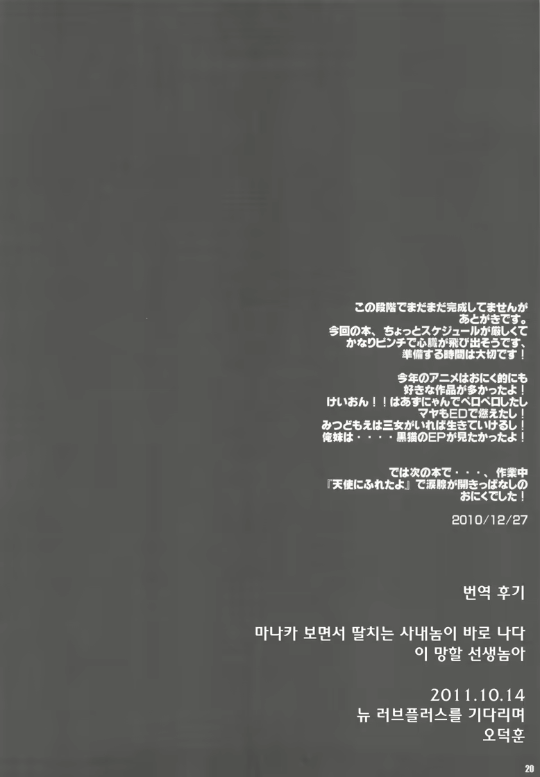 Content 422533 - 20 페이지