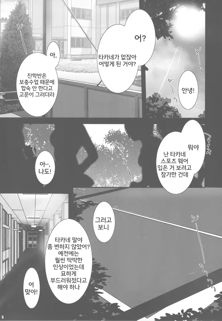 Content 422533 - 5 페이지