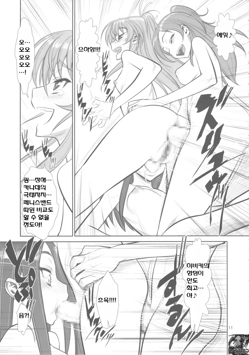 Content 422558 - 10 페이지