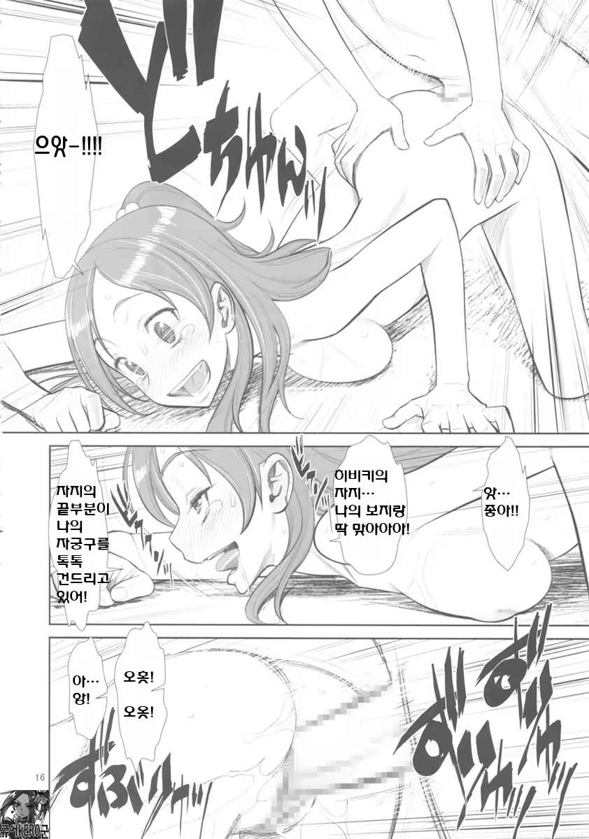 Content 422558 - 15 페이지