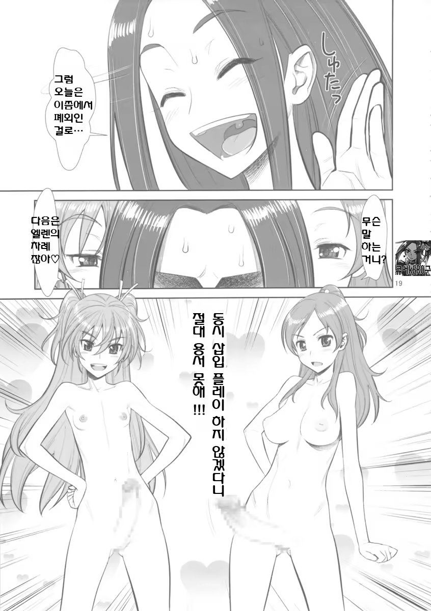Content 422558 - 18 페이지