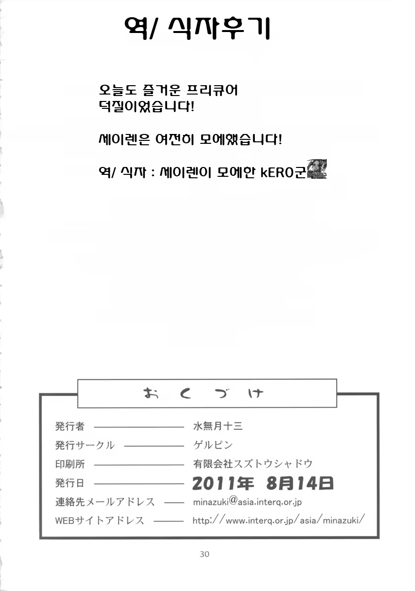 Content 422558 - 29 페이지