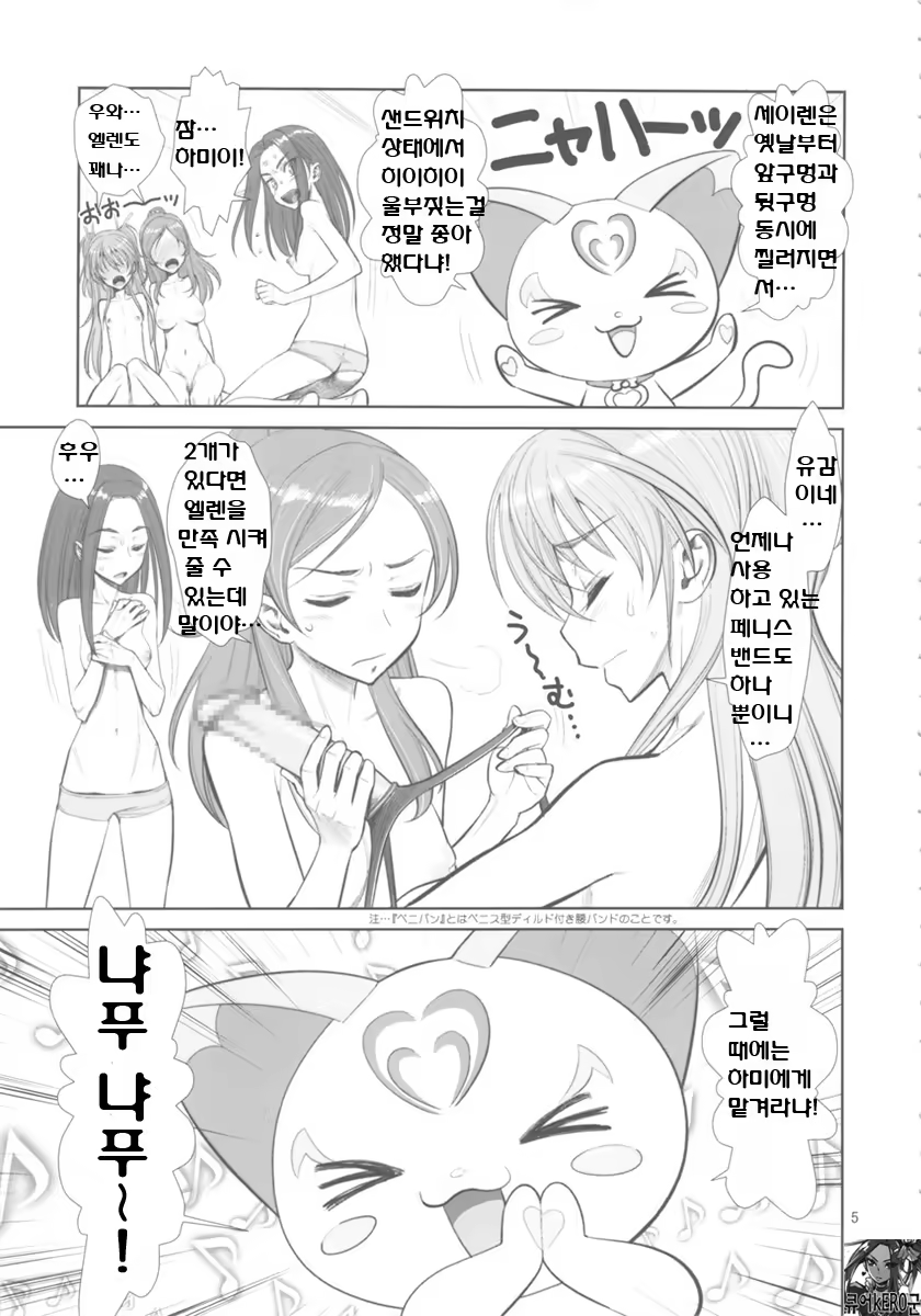 Content 422558 - 4 페이지