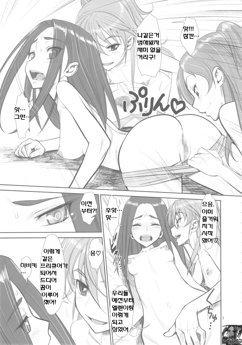 Content 422558 - 6 페이지