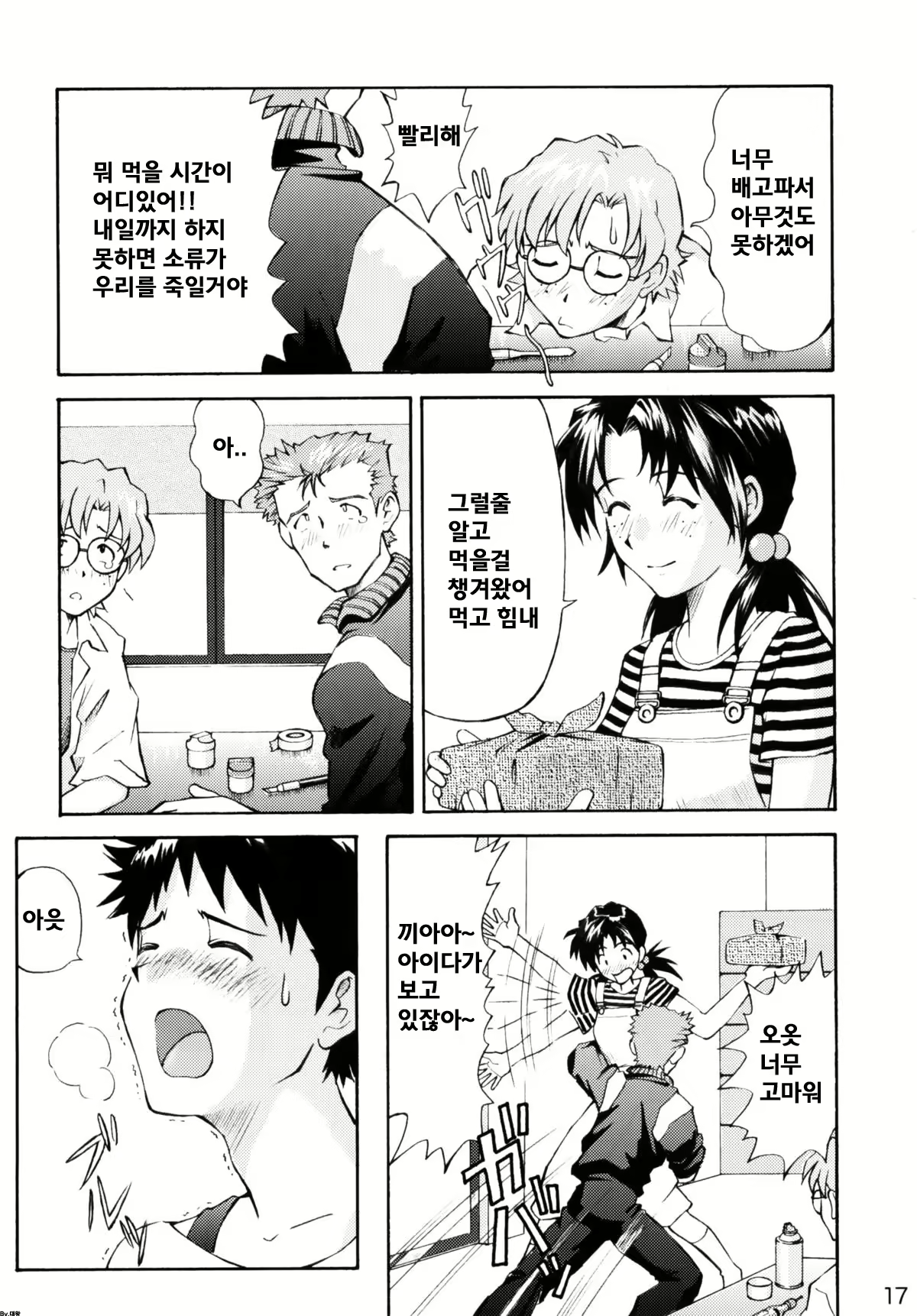 Content 422721 - 16 페이지