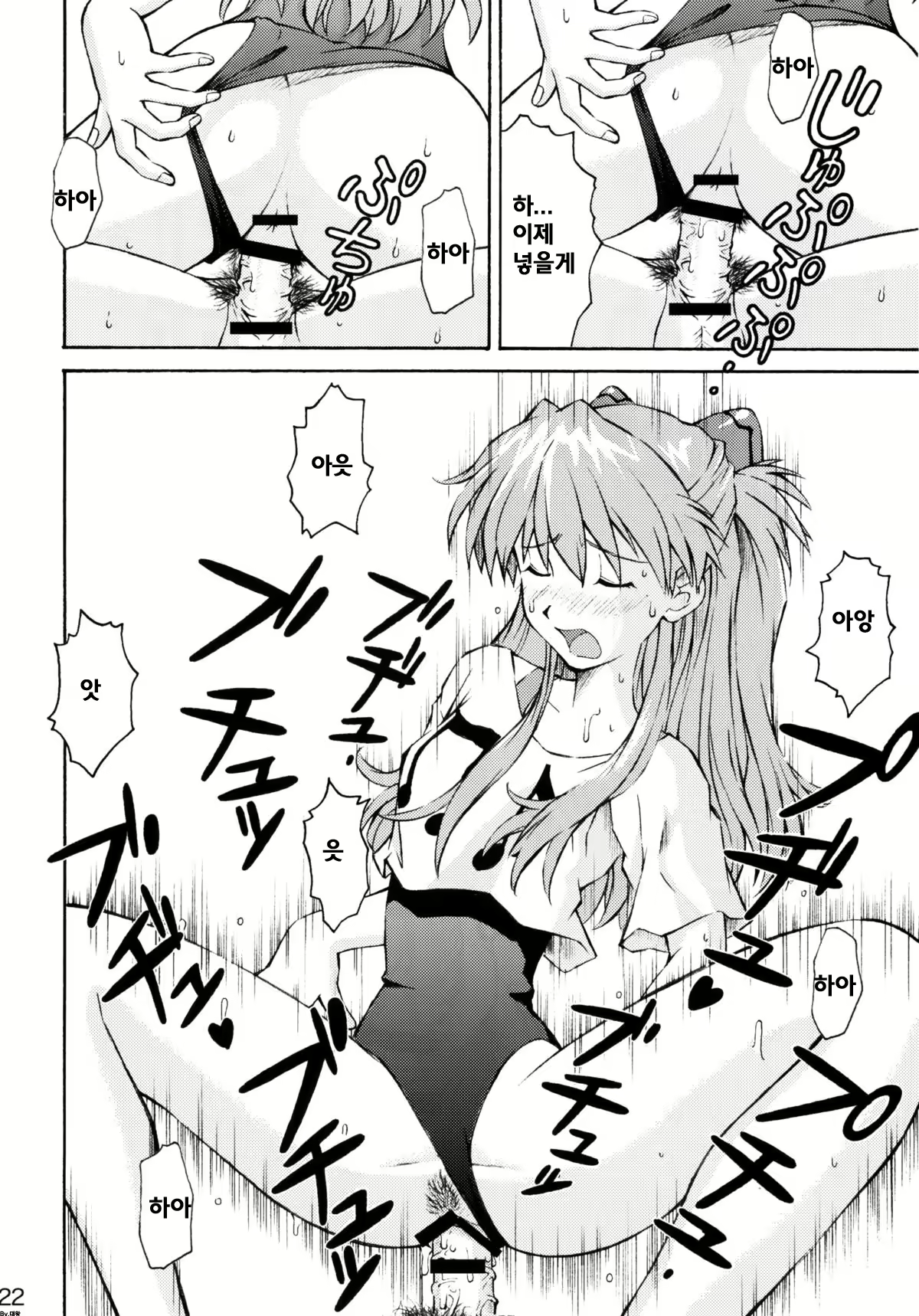 Content 422721 - 21 페이지