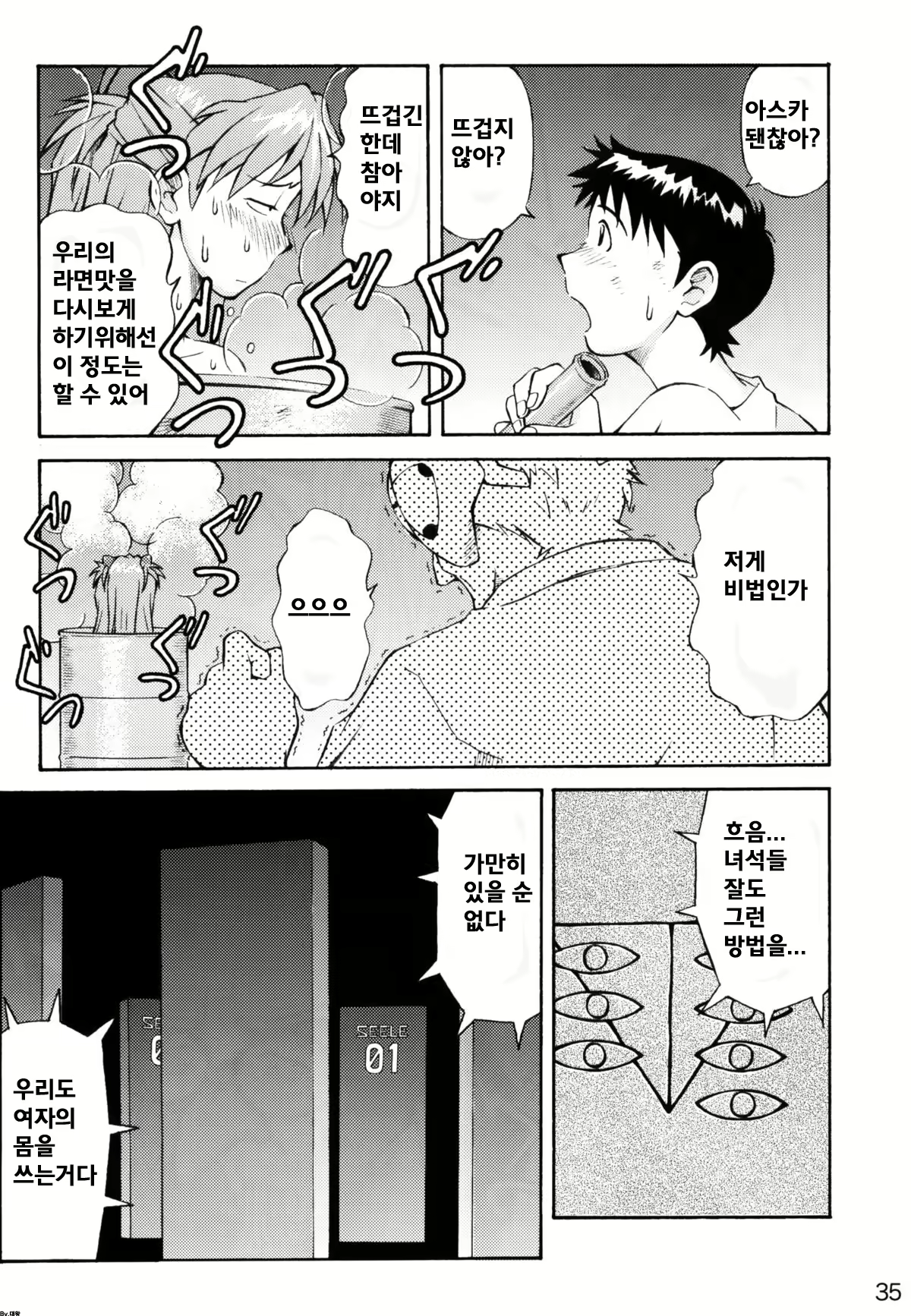 Content 422721 - 34 페이지