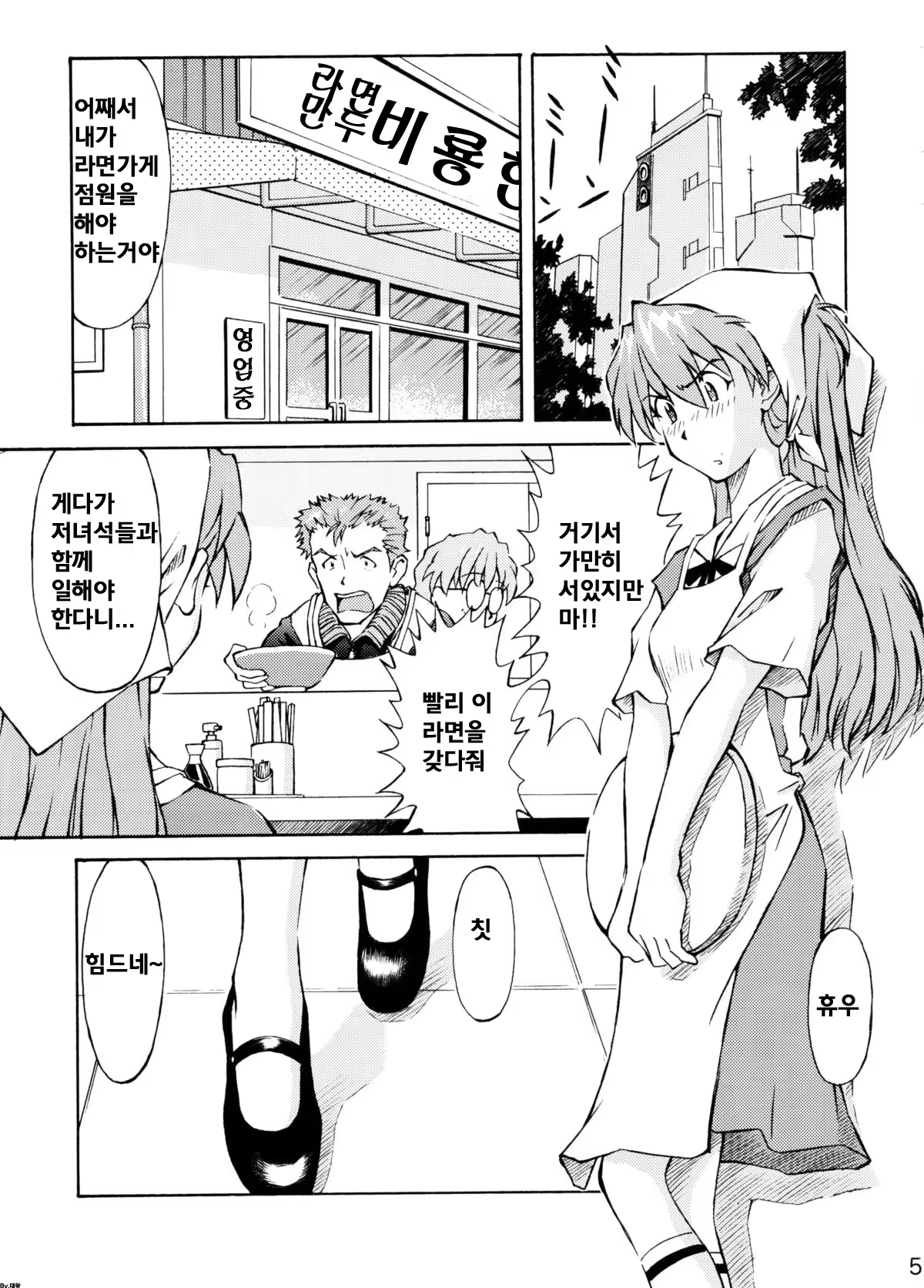 Content 422721 - 4 페이지