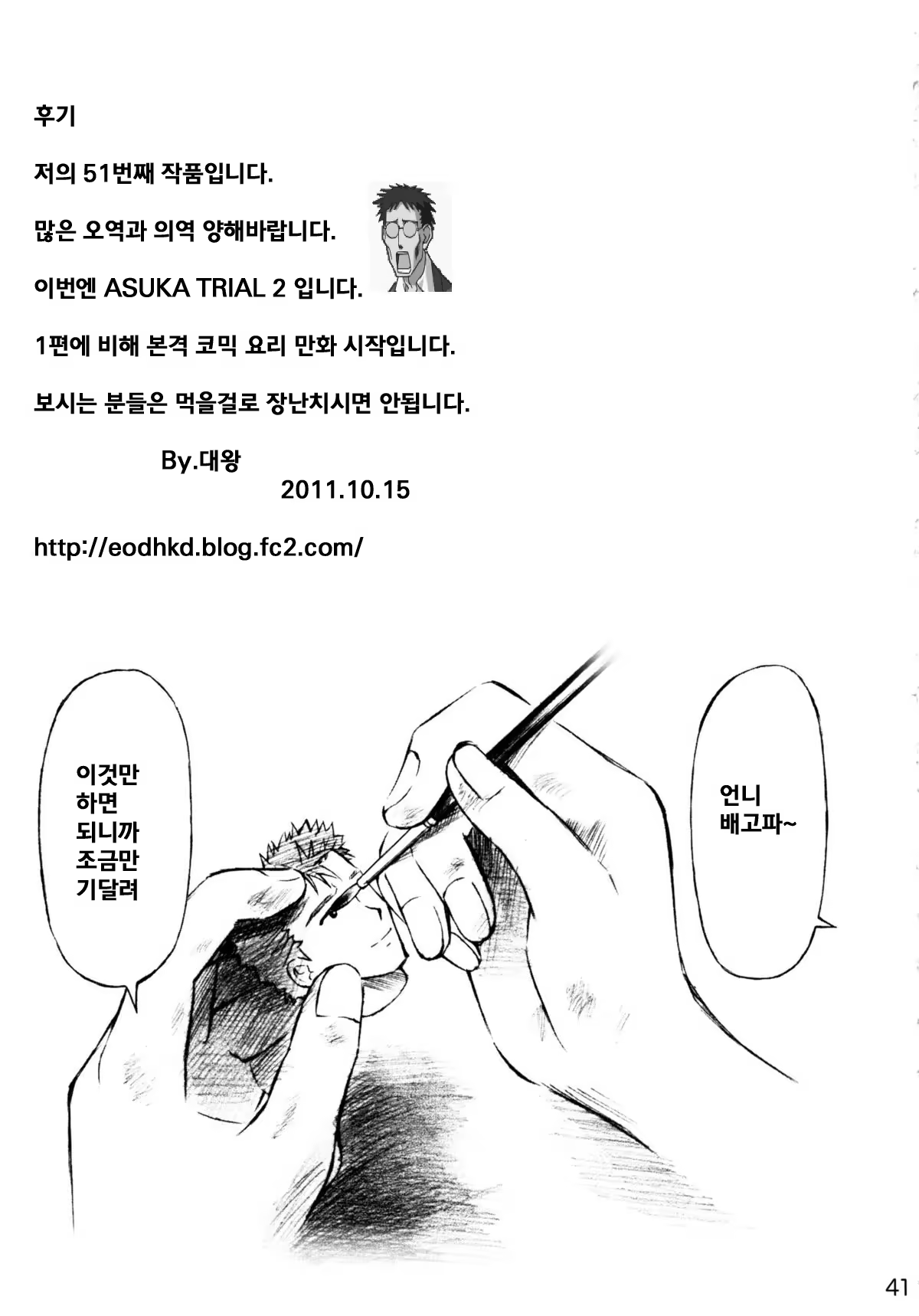 Content 422721 - 40 페이지