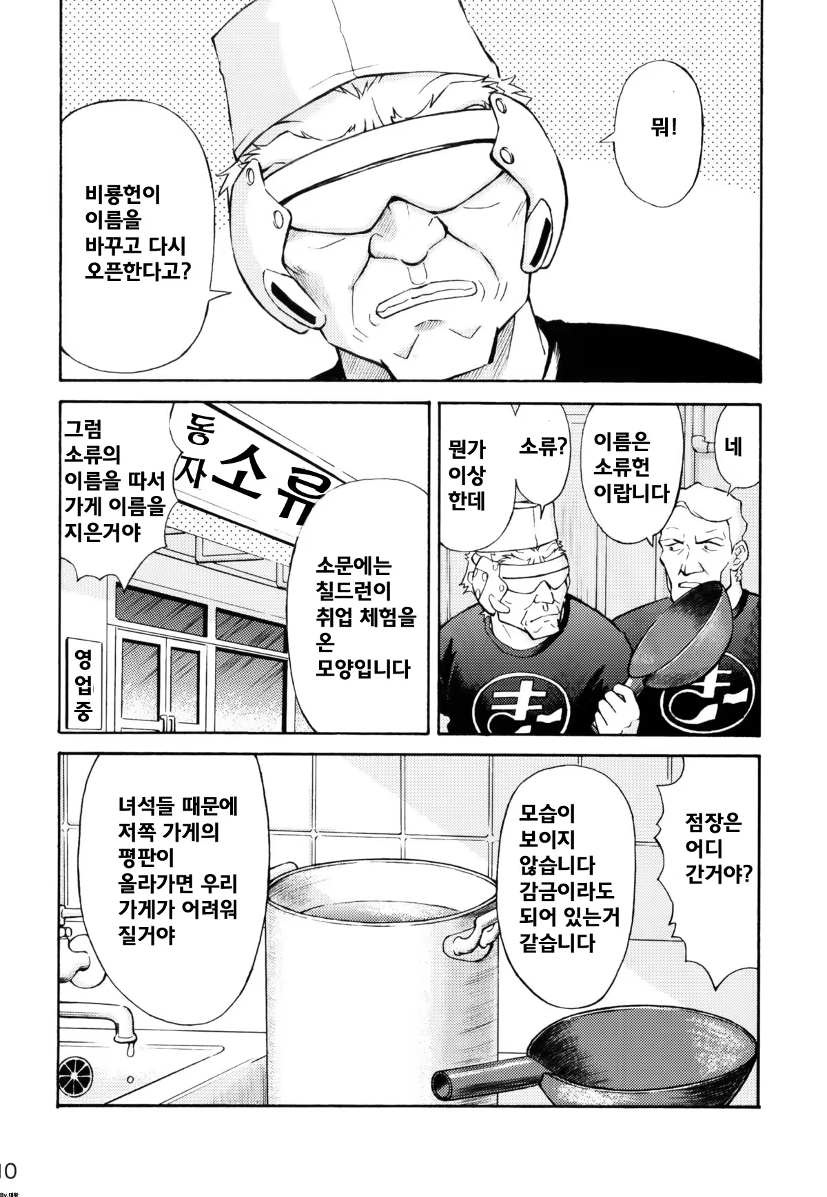Content 422721 - 9 페이지