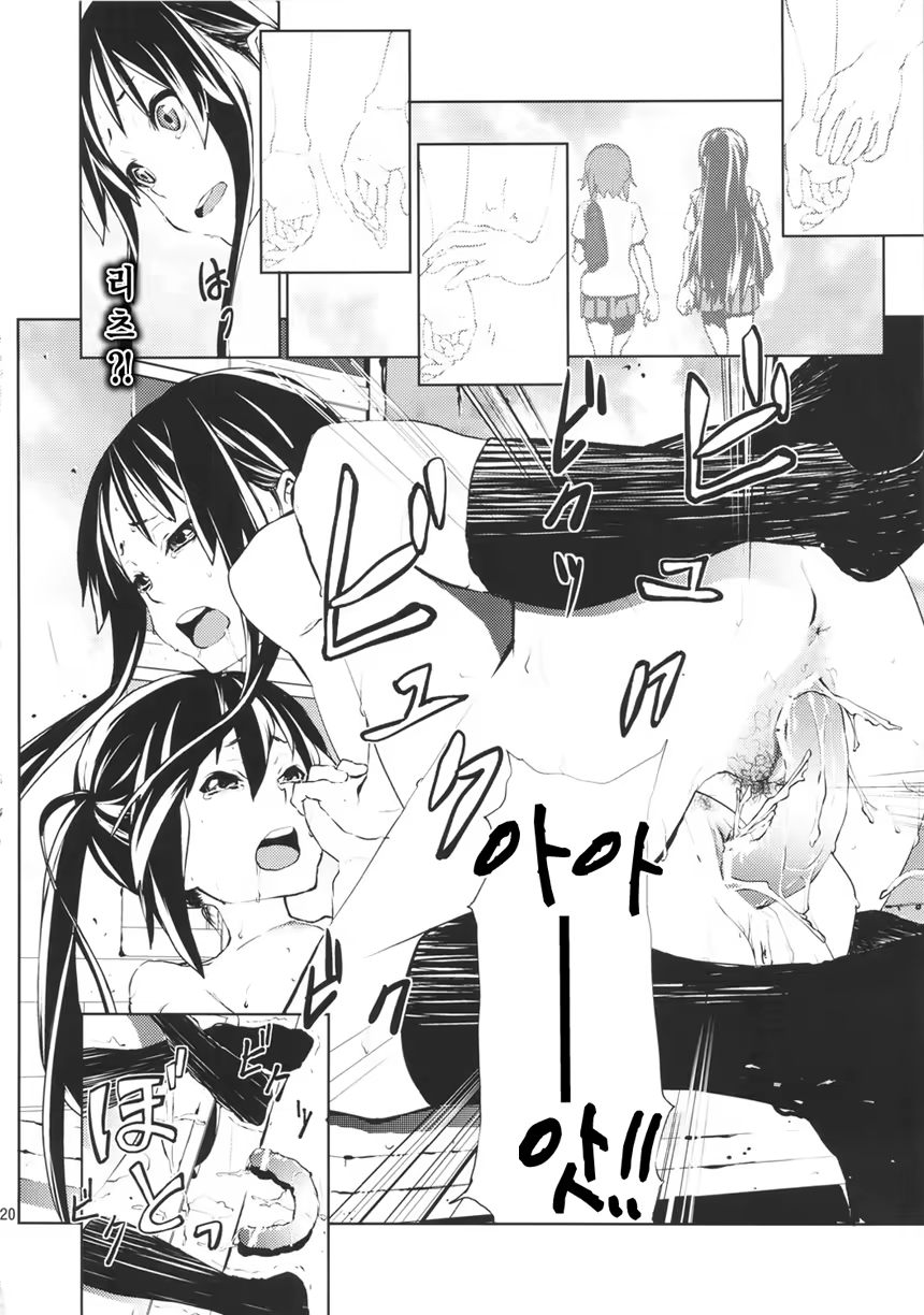Content 422731 - 19 페이지