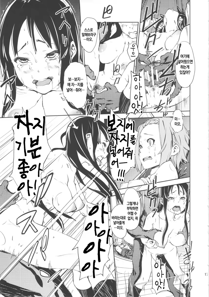 Content 422824 - 16 페이지