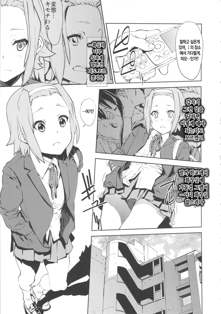 Content 422824 - 2 페이지