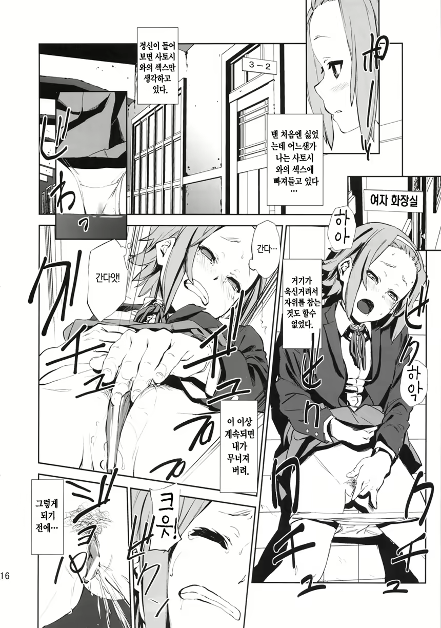 Content 422825 - 15 페이지