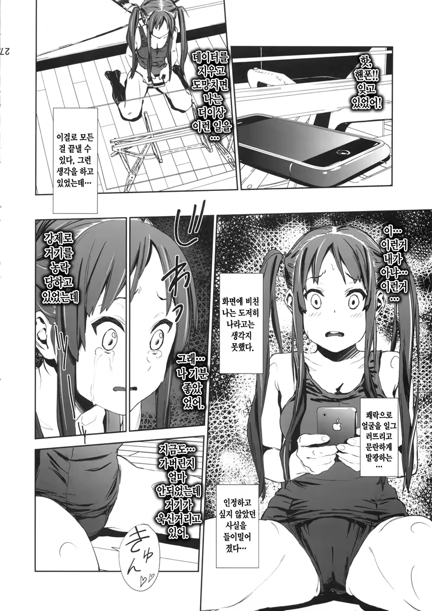 Content 422826 - 13 페이지