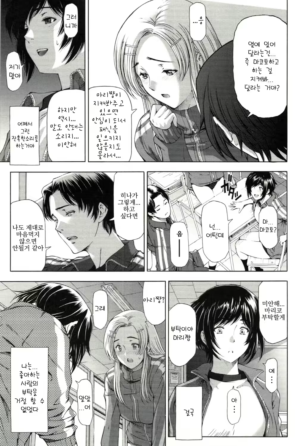 Content 423049 - 100 페이지