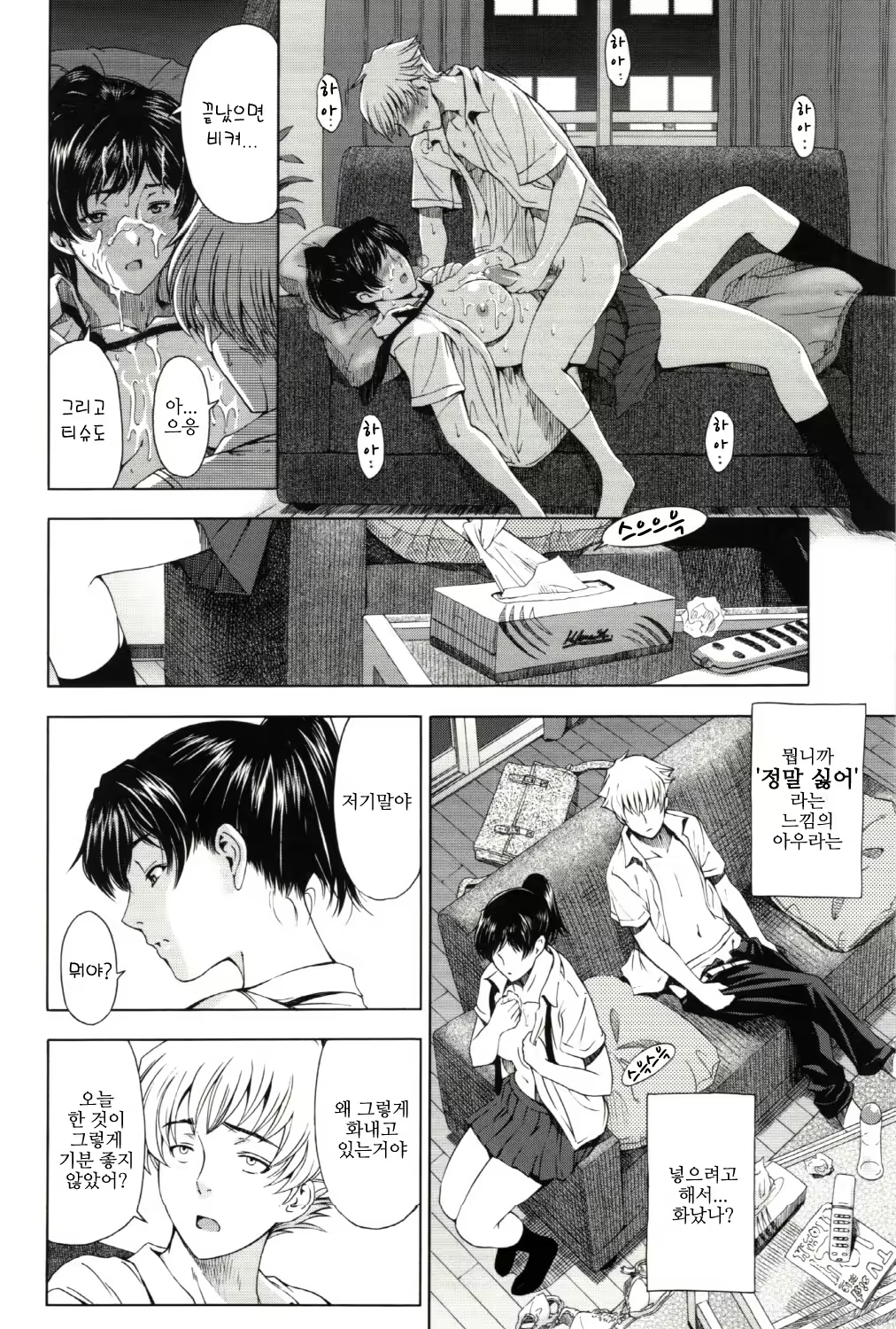 Content 423049 - 121 페이지