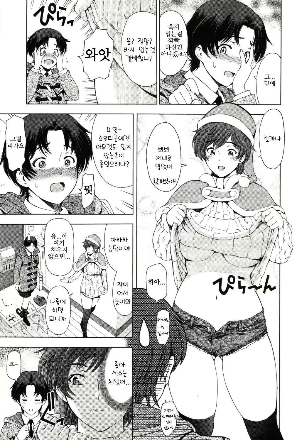 Content 423049 - 164 페이지
