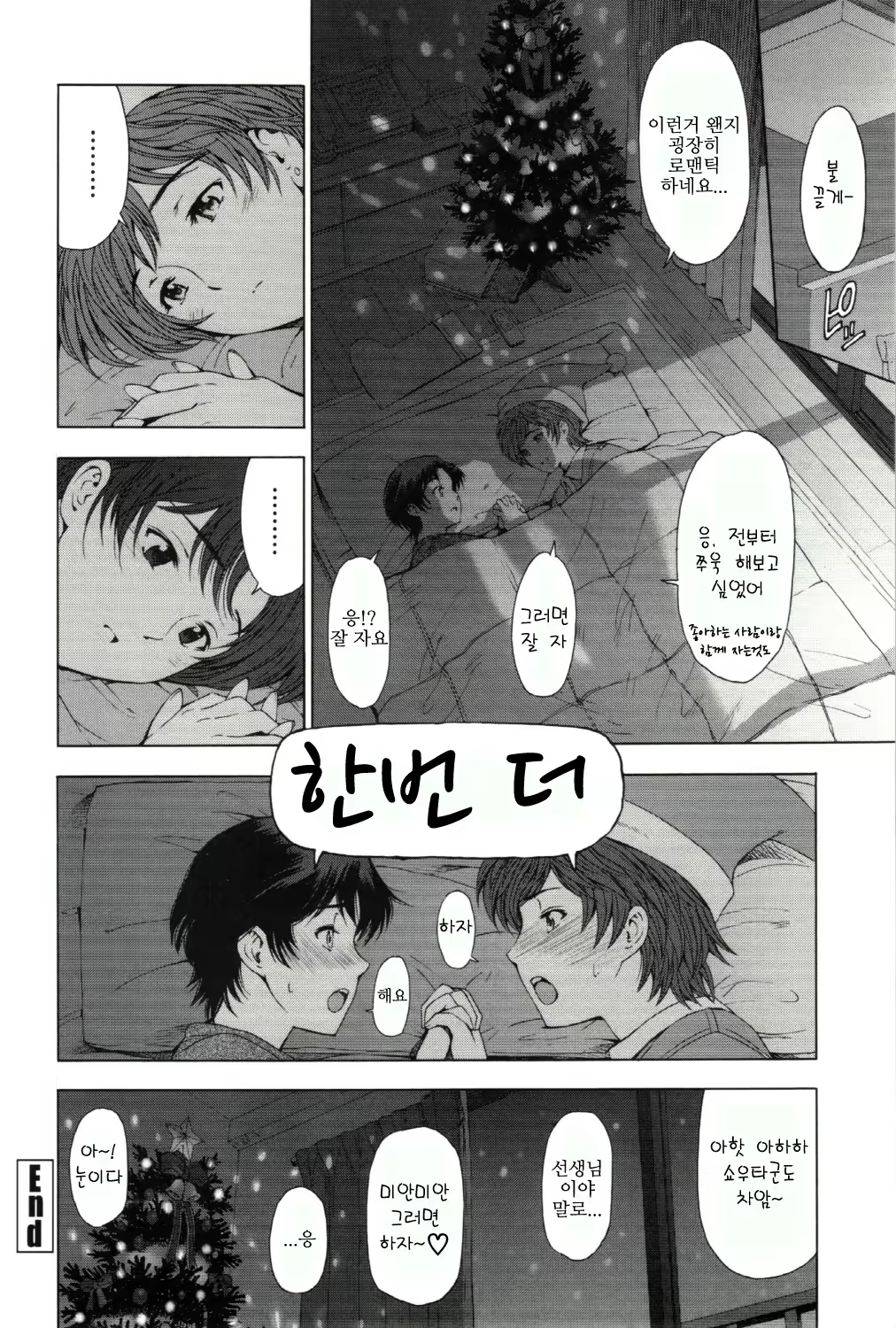 Content 423049 - 181 페이지