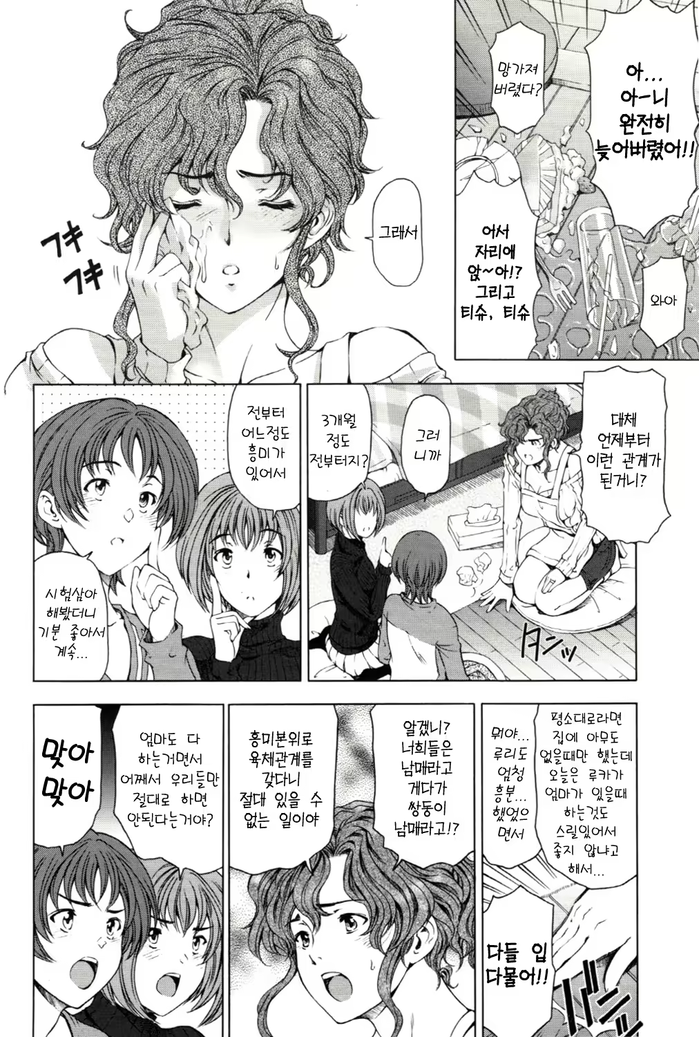 Content 423049 - 185 페이지