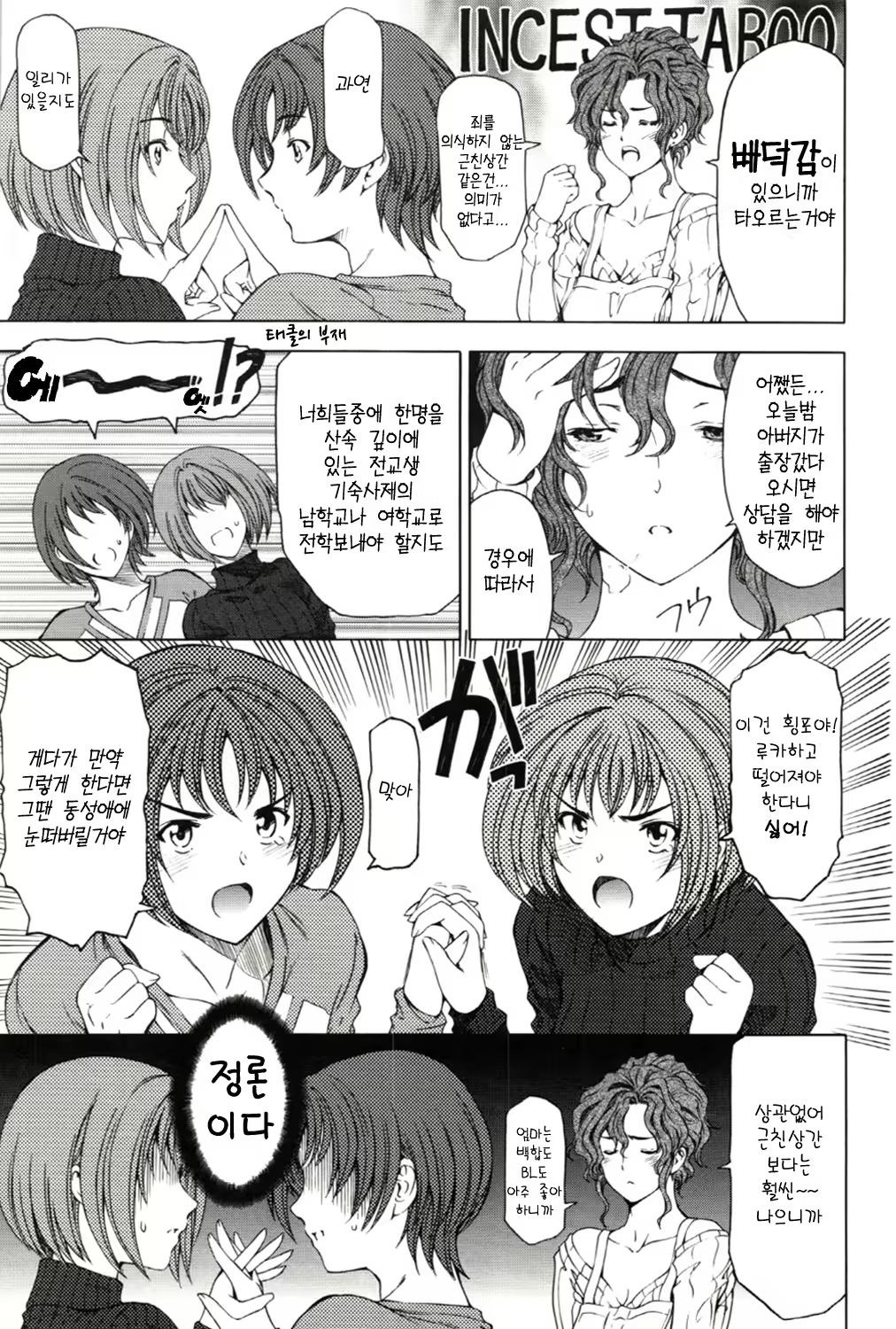 Content 423049 - 186 페이지