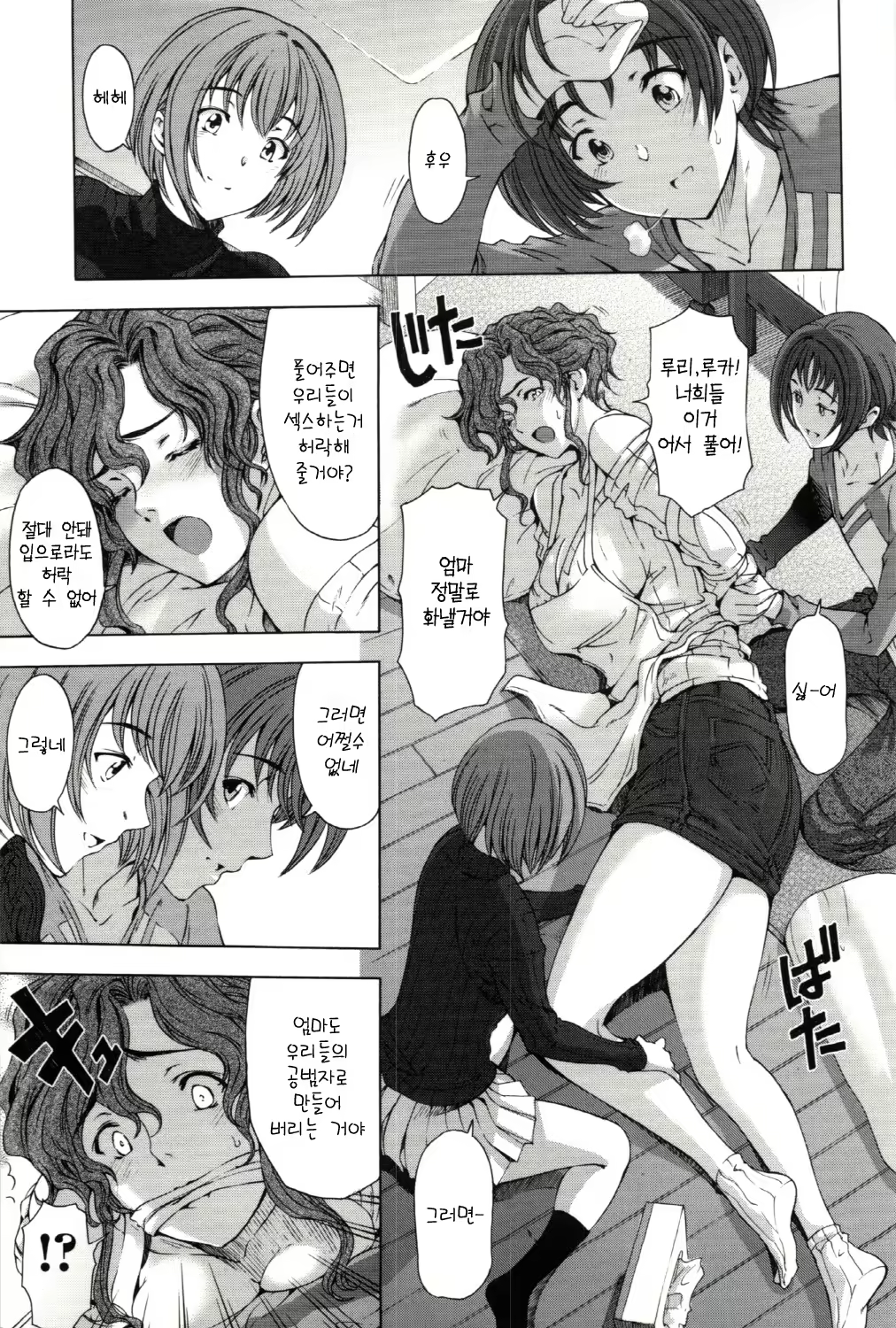 Content 423049 - 188 페이지