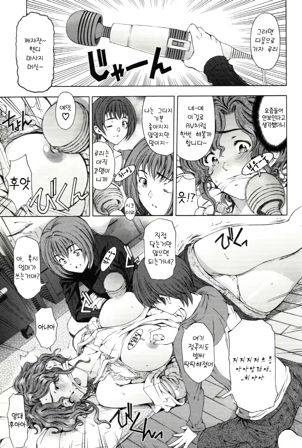 Content 423049 - 190 페이지