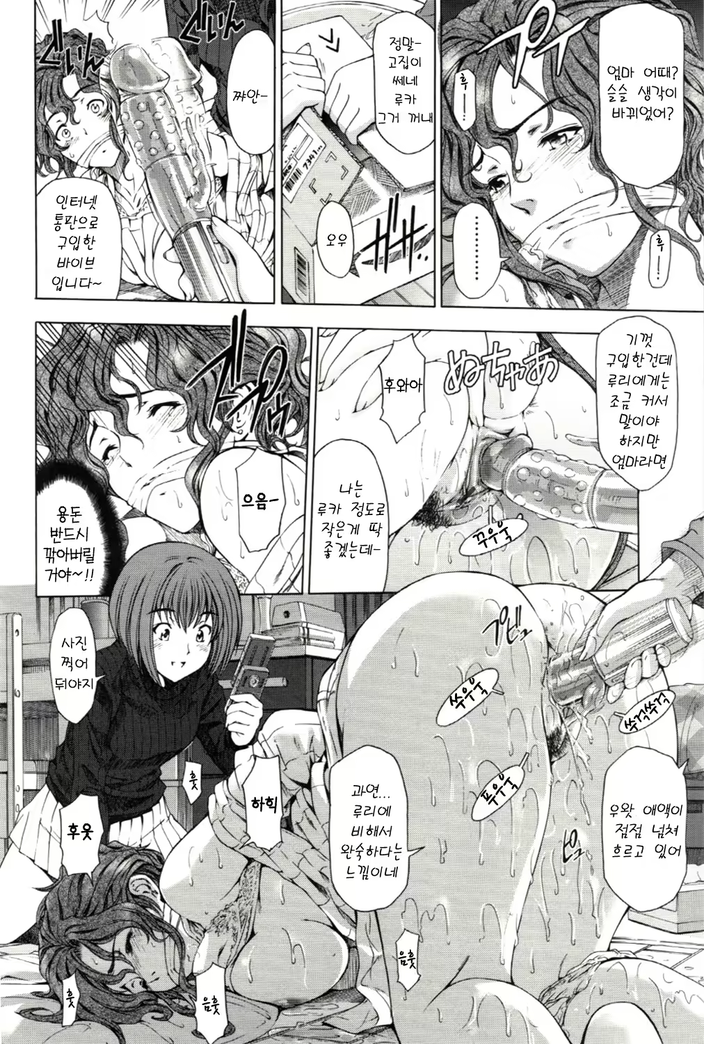 Content 423049 - 193 페이지