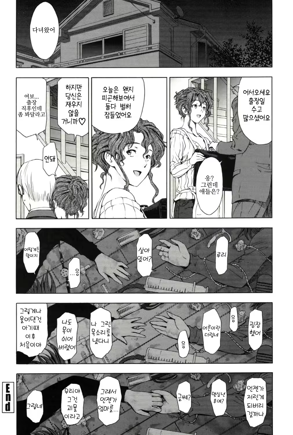 Content 423049 - 199 페이지