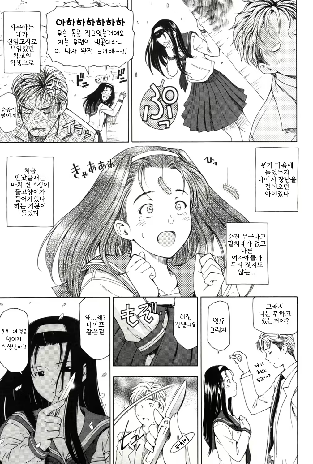 Content 423049 - 202 페이지