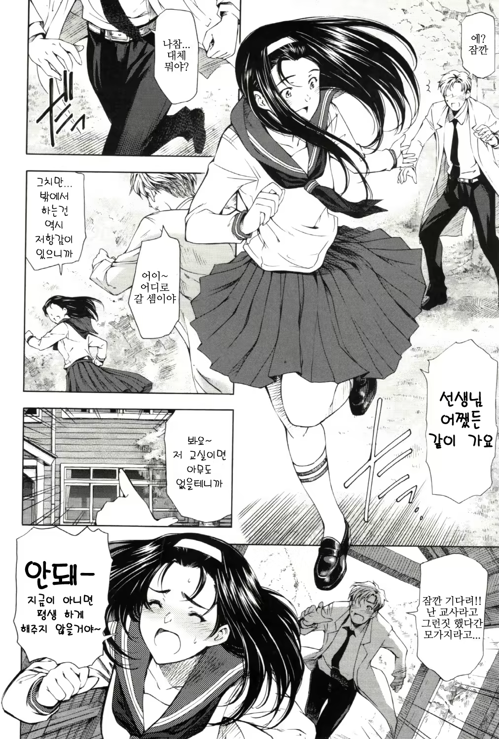 Content 423049 - 205 페이지