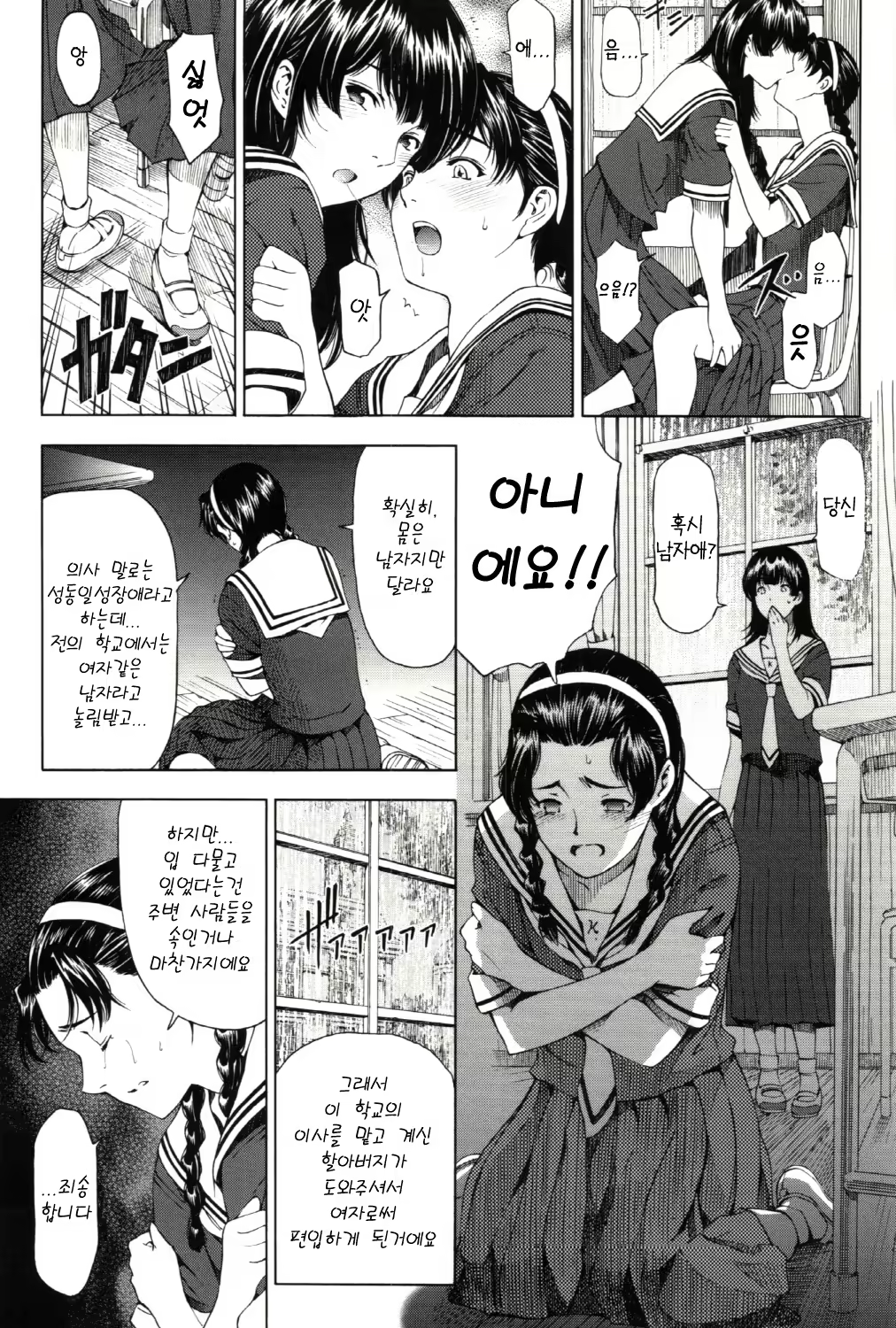 Content 423049 - 228 페이지