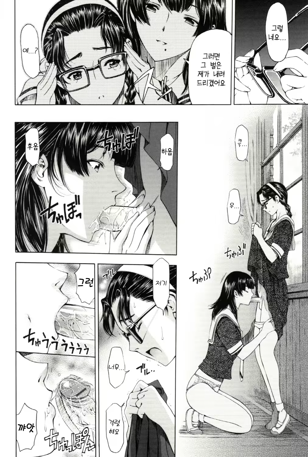 Content 423049 - 229 페이지