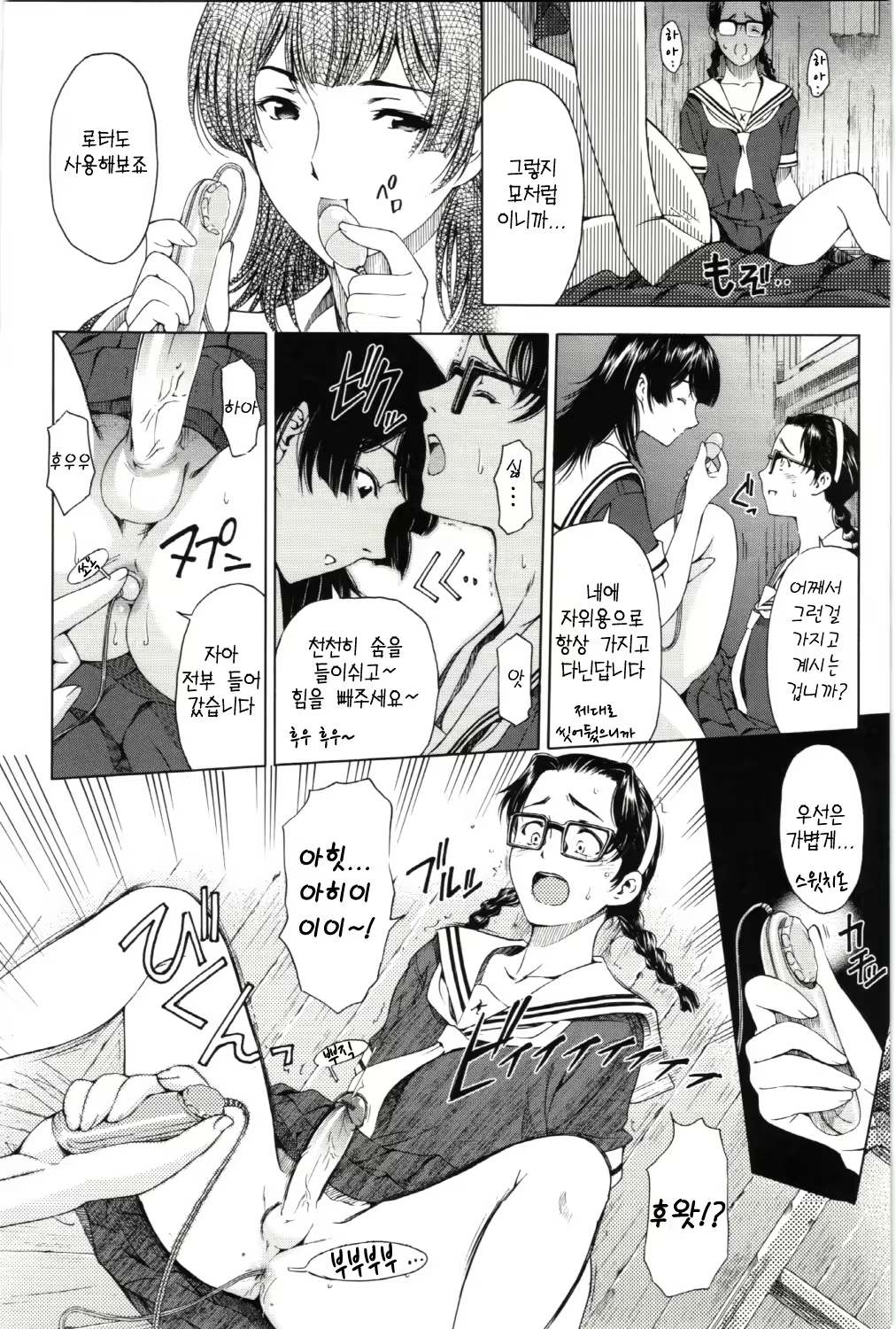 Content 423049 - 233 페이지