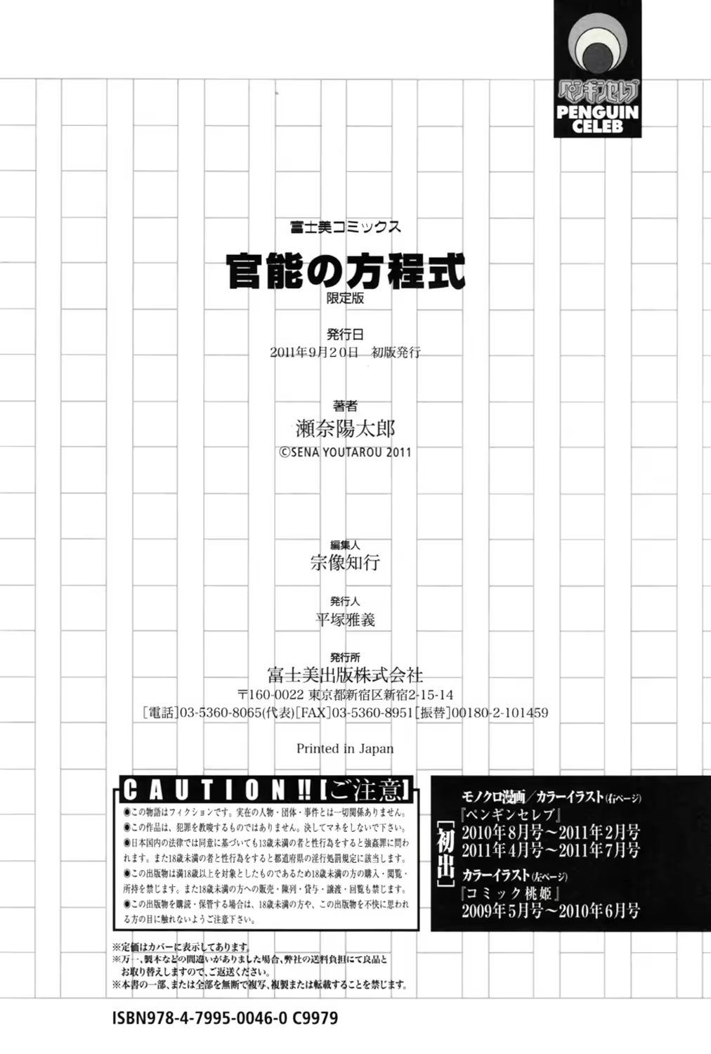 Content 423049 - 241 페이지