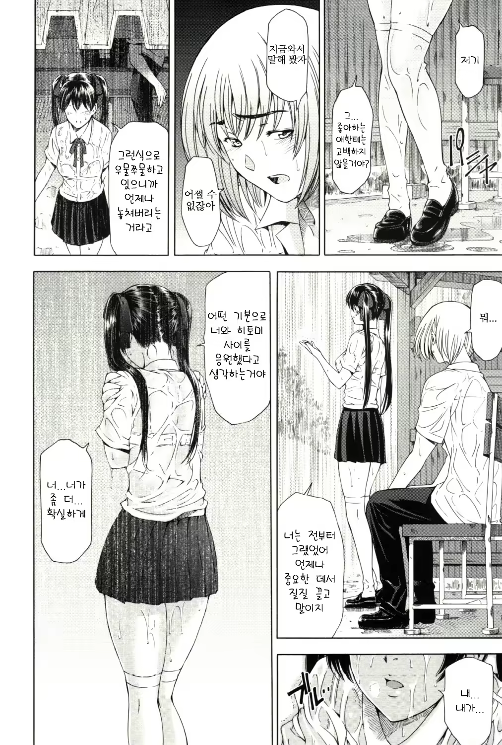 Content 423049 - 65 페이지