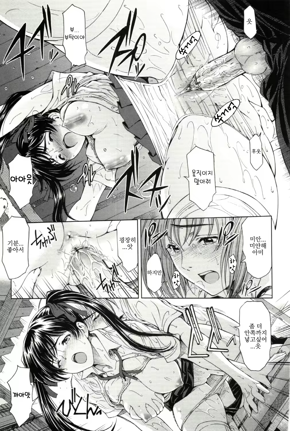 Content 423049 - 72 페이지