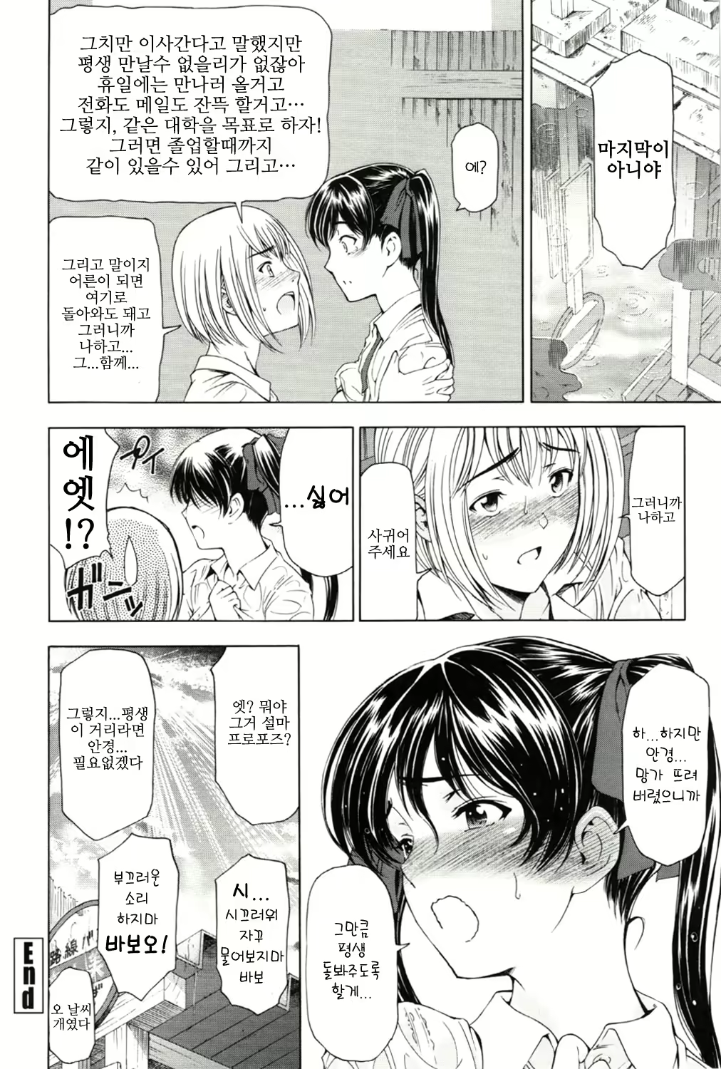 Content 423049 - 77 페이지