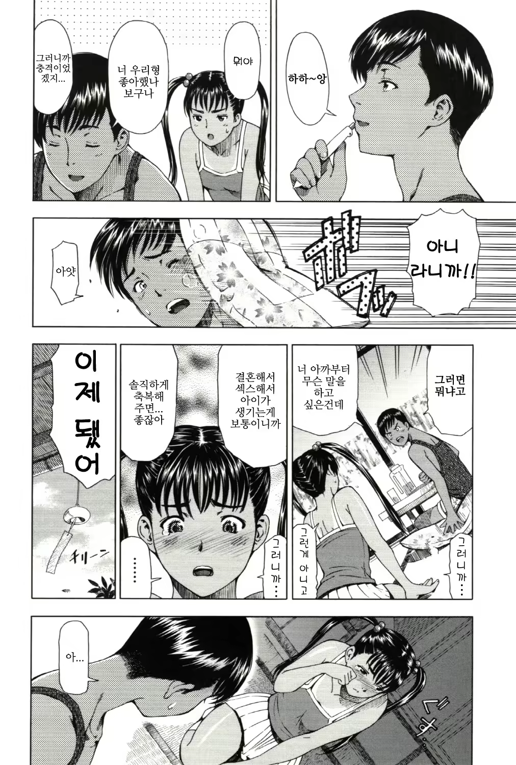 Content 423049 - 81 페이지