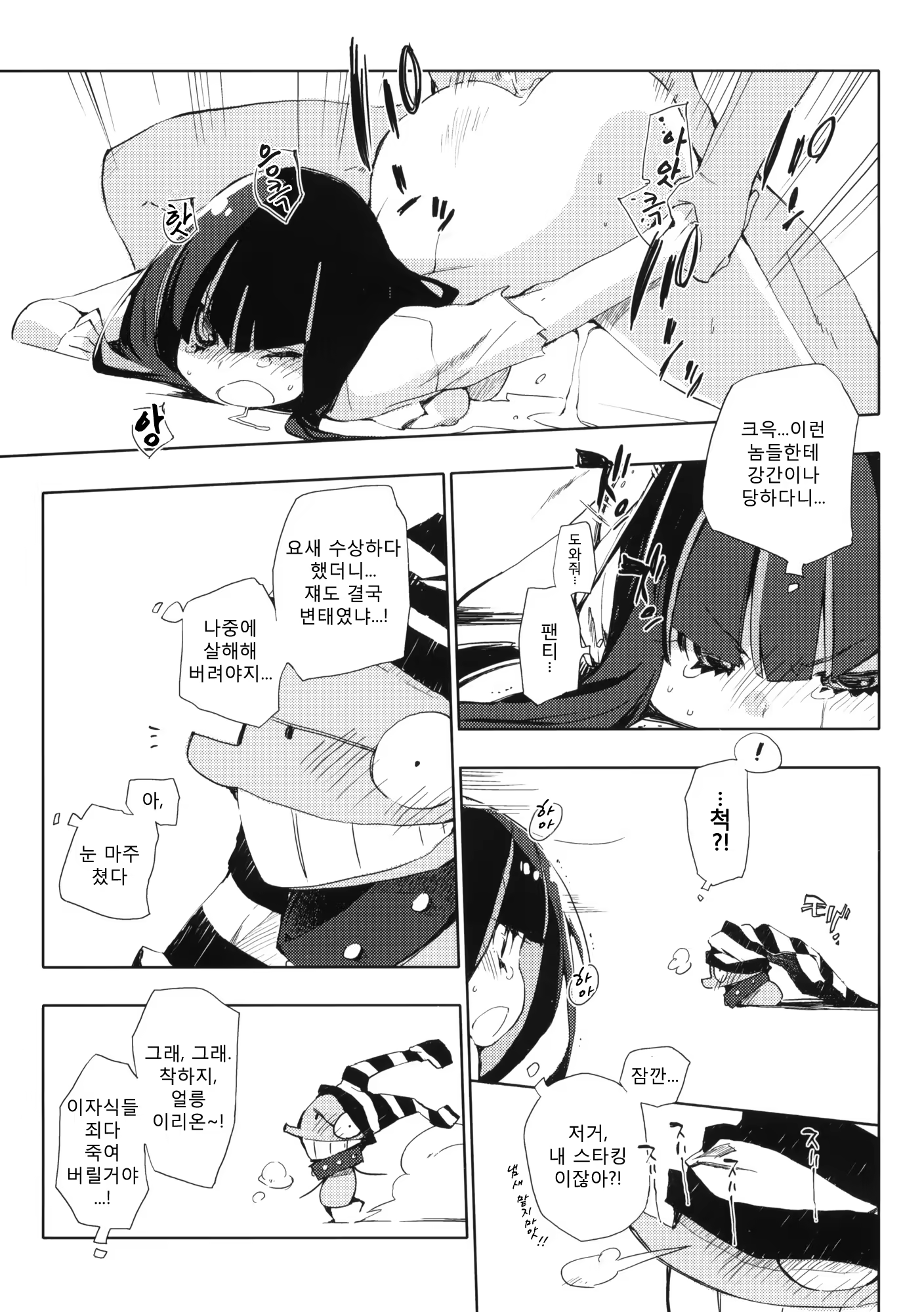 Content 423815 - 16 페이지